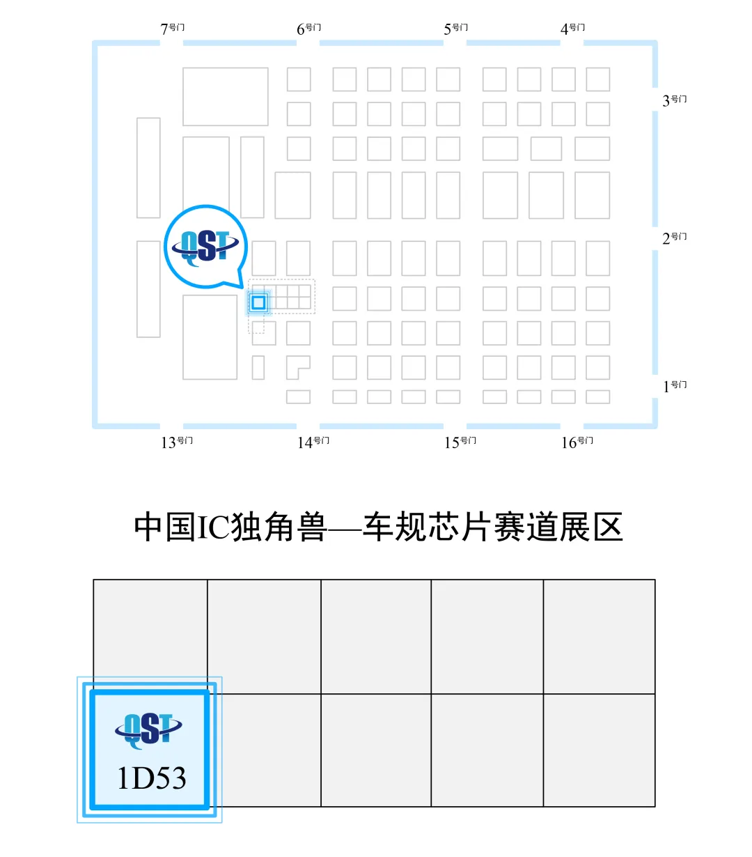 矽?？萍佳哺?024慕尼黑華南電子展