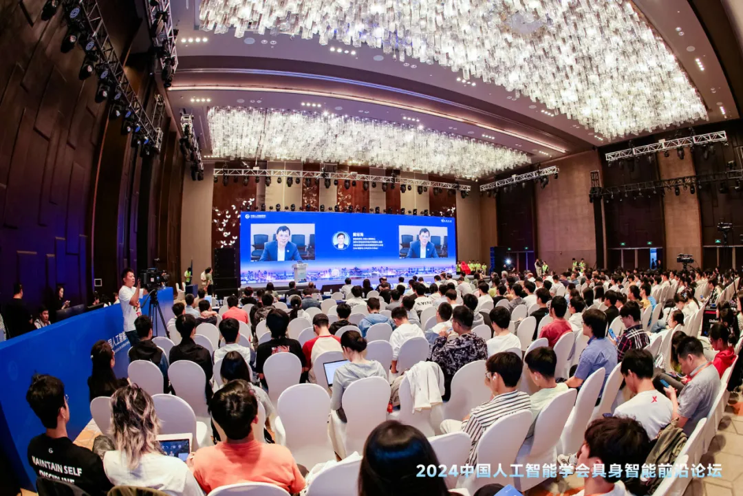 探索理想的智能世界，2024中國人工智能學(xué)會具身智能前沿論壇在長沙舉辦