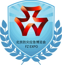 2025第十六屆北京國際防災(zāi)減災(zāi)應(yīng)急 安全產(chǎn)業(yè)博覽會