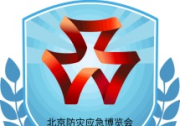 2025第十六屆北京國際防災(zāi)減災(zāi)應(yīng)急 安全產(chǎn)業(yè)博覽會