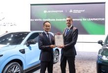 TüV萊茵助力零跑汽車C10車型獲歐盟整車型式認(rèn)證證書