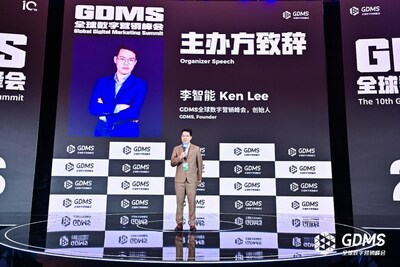 GDMS全球數(shù)字營銷峰會，創(chuàng)始人，Ken Lee