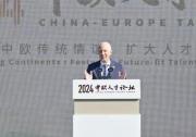 2024中歐人才論壇在北京成功舉辦，德科集團(tuán)多個(gè)人才合作項(xiàng)目啟動(dòng)