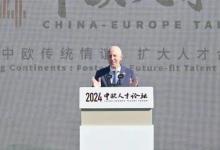 2024中歐人才論壇在北京成功舉辦，德科集團(tuán)多個(gè)人才合作項(xiàng)目啟動(dòng)