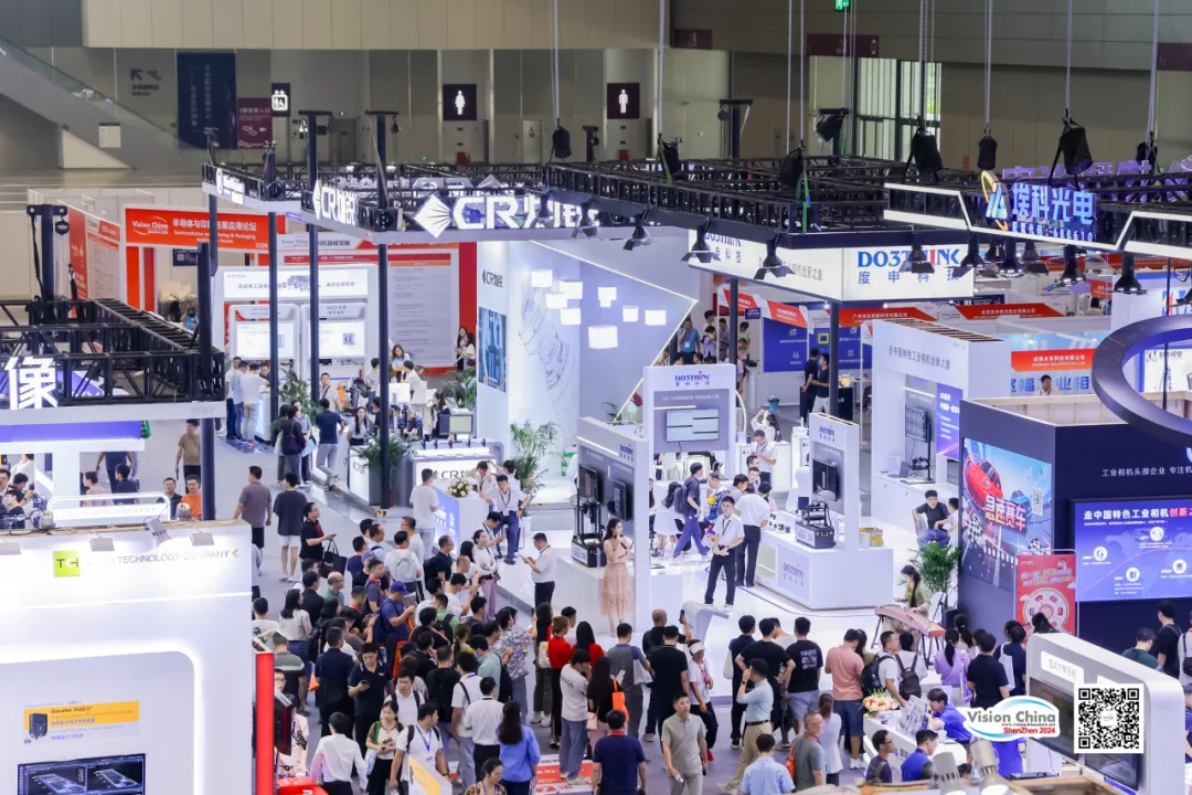 “視”界革新，智馭未來 —— VisionChina2024（深圳）機器視覺展完美謝幕！