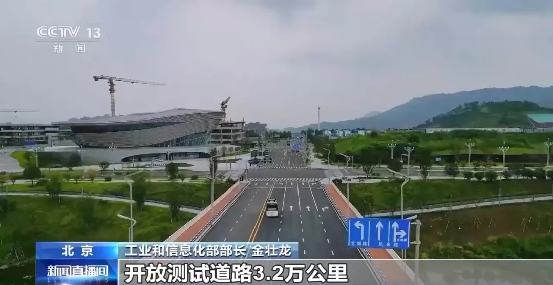 工信部：高級自動駕駛技術(shù)有望實現(xiàn)新的重大突破