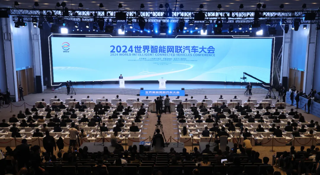 2024世界智能網(wǎng)聯(lián)汽車大會在北京開幕