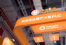 精彩不落幕 一起見證華龍訊達創(chuàng)新成果的璀璨時刻