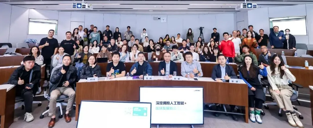 百度智能云x清華大學(xué)，攜手探索AI商業(yè)新未來