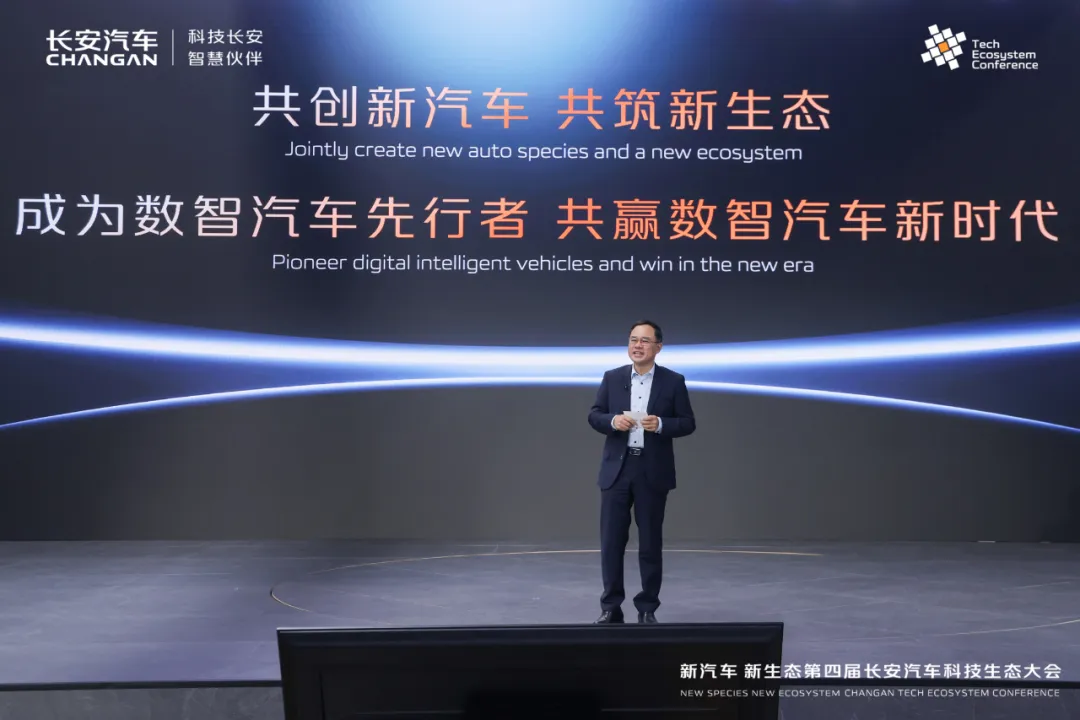 深耕行業(yè)，讓智能生根，華為&長(zhǎng)安智慧工廠全球樣板點(diǎn)重磅發(fā)布