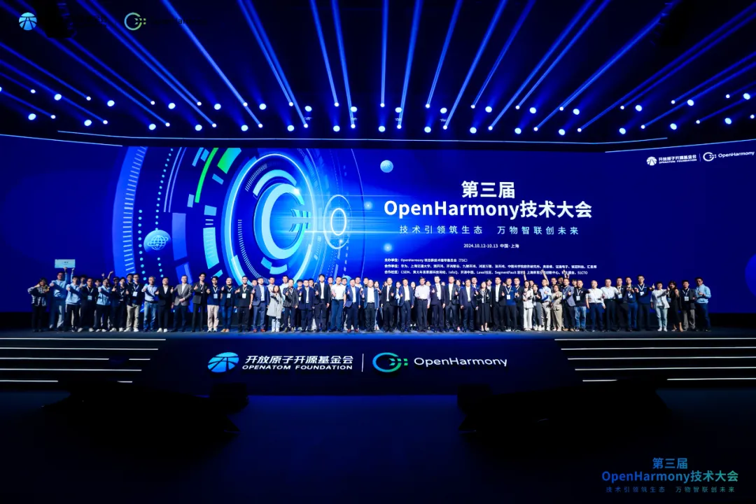 中科創(chuàng)達(dá)旗下OSWare奧思維亮相第三屆OpenHarmony技術(shù)大會 OpenHarmony座艙引領(lǐng)交通變革