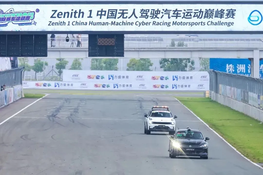 宏景智駕賽道級無人駕駛系統“天猿”同場PK世界冠軍