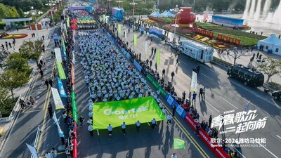 歌爾跑團(tuán)方陣