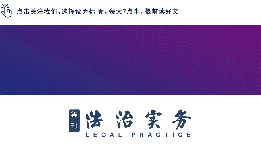 自動化行政與法治事務(wù)|徐克：人工智能時代自動化行政的實踐困境與優(yōu)化路徑