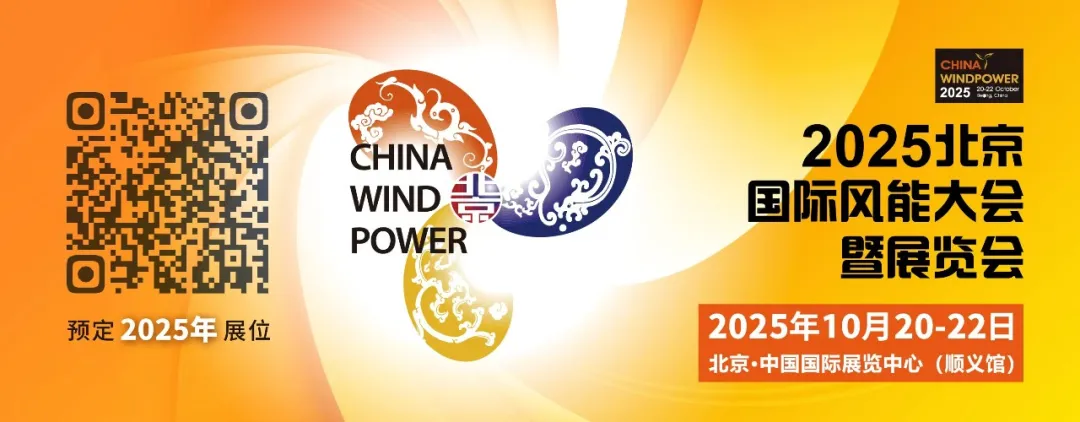 點(diǎn)亮未來(lái) 驅(qū)動(dòng)發(fā)展︱盤(pán)點(diǎn)CWP2024黑科技TOP100（下）