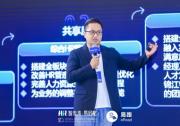 HR智能體亮相、AI革命席卷，2024易路全球人力資源峰會不一般