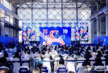 共探AI時(shí)代人才新生態(tài)，2024中國人力資本發(fā)展大會成功舉辦