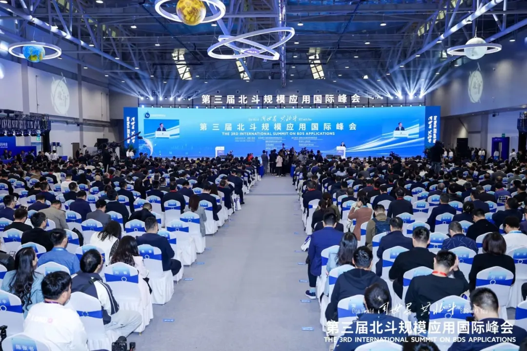 同世界 共北斗 | 華測導航亮相第三屆北斗規(guī)模應用國際峰會