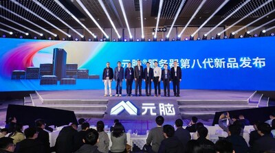 浪潮信息、信通院、Intel、AMD、阿里云、國家新能源汽車技術(shù)創(chuàng)新中心、金山云代表共同發(fā)布