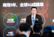 愛立信中國區(qū)總裁方迎：新質網絡創(chuàng)造新質價值