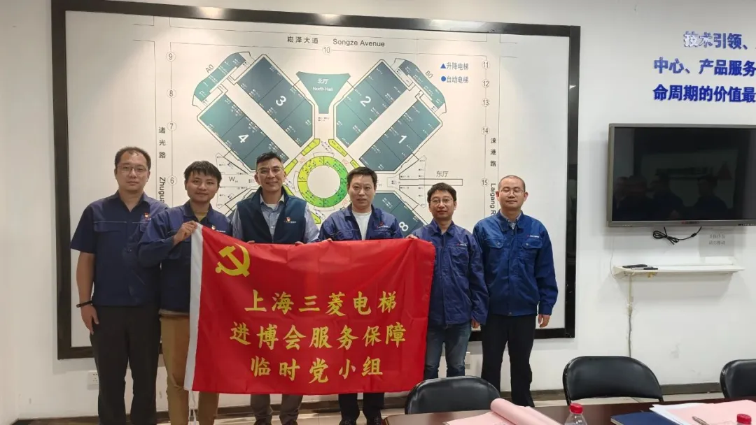 護(hù)航第七屆進(jìn)博會(huì)，上海電氣全力開啟「保障模式」