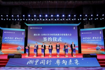 浙里同行，粵向未來！浙江省-大灣區(qū)共享時代機遇合作促進(jìn)大會在深舉行