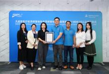 TüV萊茵為Fanta Dental根管銼產(chǎn)品頒發(fā)MDR公告機構證書