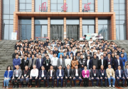 2024第七屆機(jī)器人、控制與自動化工程國際會議（RCAE 2024)在安徽工程大學(xué)召開