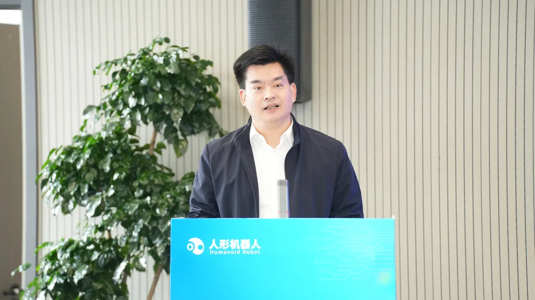 人形機(jī)器人及具身智能創(chuàng)新論壇暨人形機(jī)器人具身智能標(biāo)準(zhǔn)發(fā)布會順利舉辦
