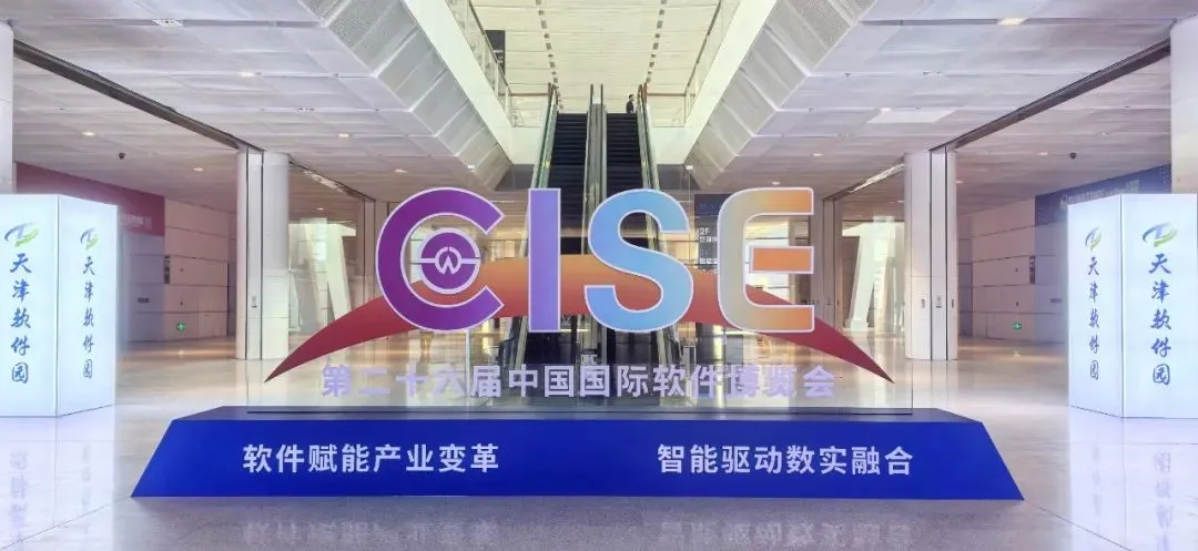 中科創(chuàng)達(dá)成功入選“2024年度軟件和信息技術(shù)服務(wù)競爭力百強(qiáng)企業(yè)”