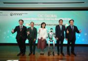 2024建造業(yè)議會(huì)國際建造數(shù)碼化論壇暨展覽 引領(lǐng)智慧建造新時(shí)代