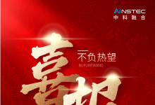 中科融合入選蘇州市關(guān)鍵核心技術(shù)“揭榜掛帥”擬立項(xiàng)項(xiàng)目！
