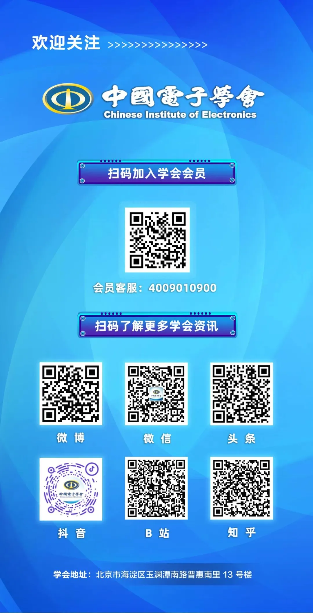宇樹科技創(chuàng)始人、首席執(zhí)行官兼首席技術(shù)官王興興：《具身智能指明了實(shí)現(xiàn)AGI的方向》