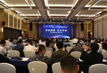 湖北及安盾氣溶膠滅火裝置獲頒BSI Kitemark風(fēng)箏標(biāo)志認(rèn)證證書