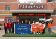 Eurofins歐陸公益助學(xué)活動(dòng)，踐行社會(huì)責(zé)任，公益暖寒冬