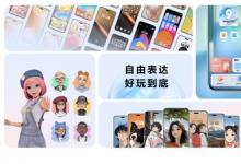 榮耀MagicOS 9.0在個性化體驗方面帶來重大更新
