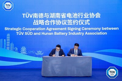 TüV南德與湖南省電池行業(yè)協(xié)會簽署合作備忘錄