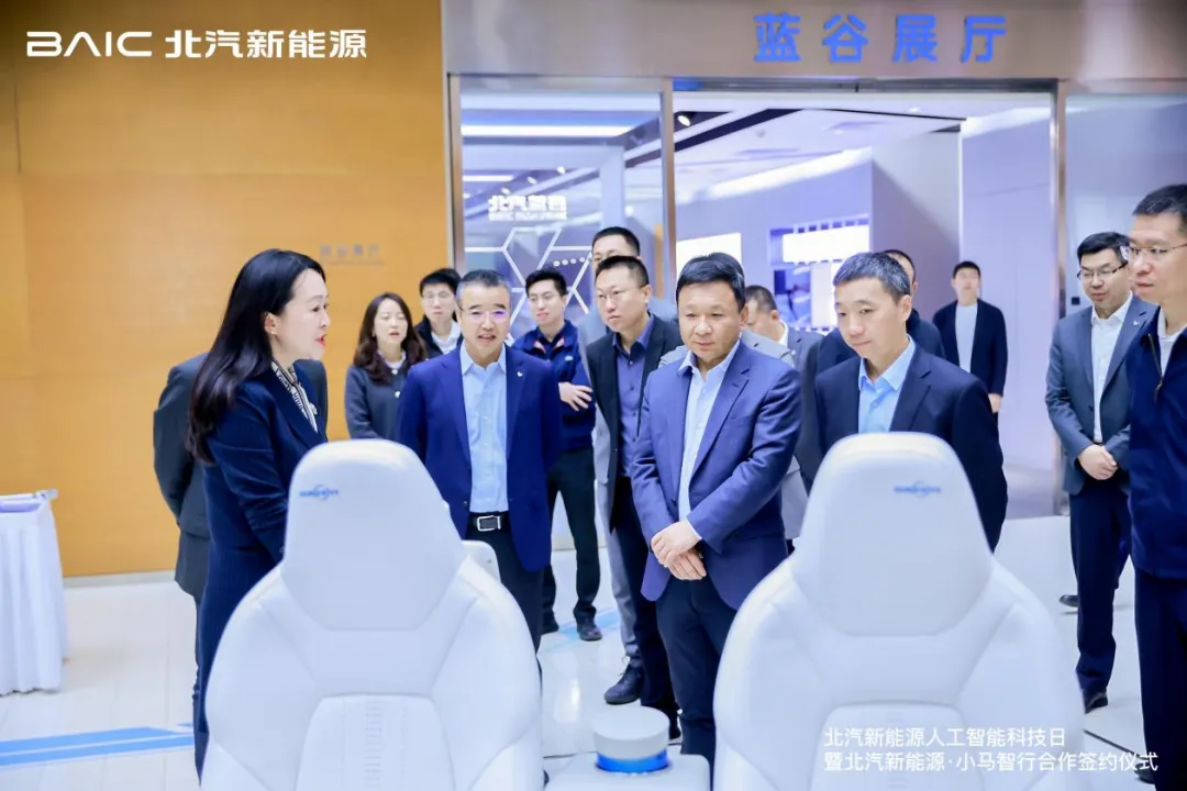 芯馳科技受邀參加北汽新能源科技日，共話AI新出行