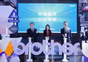 Brother彩色噴墨一體機(jī)