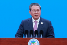 李強出席第七屆中國國際進口博覽會開幕式并發(fā)表主旨演講