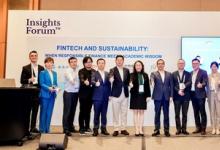 中國建設銀行新加坡分行在2024新加坡金融科技節(jié)舉辦主題論壇