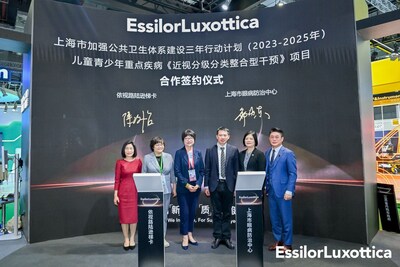 集團與上海市眼病防治中心達(dá)成《近視分級分類整合型干預(yù)》項目戰(zhàn)略合作