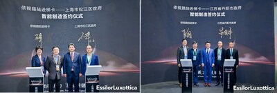 集團分別與上海市松江區(qū)政府、江蘇省丹陽市政府進行生產(chǎn)基地智能制造升級項目簽約
