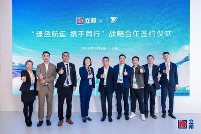 立邦中國(guó)船舶事業(yè)部總經(jīng)理黃駿、揚(yáng)子江航運(yùn)總經(jīng)理費(fèi)東京、立邦中國(guó)船舶事業(yè)部修船主管張成、揚(yáng)子江航運(yùn)機(jī)務(wù)部經(jīng)理趙士明、立邦中國(guó)船舶事業(yè)部銷(xiāo)售主管楊俊及揚(yáng)子江航運(yùn)采購(gòu)部經(jīng)理張國(guó)偉等嘉賓出席了簽約儀式