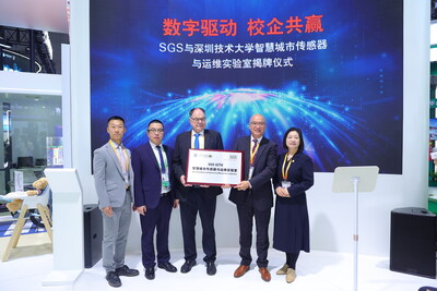 SGS 攜手深圳技術(shù)大學(xué)，共同舉行了智慧城市傳感器與運維實驗室揭牌儀式