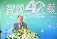 智領(lǐng)四十載，共馥新征程｜鋒馥四十周年慶活動(dòng)圓滿完成