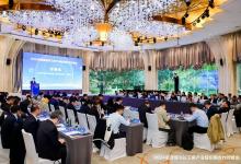 2024京津冀與長三角產(chǎn)業(yè)鏈  織網(wǎng)合作對接會(huì)在滬成功召開