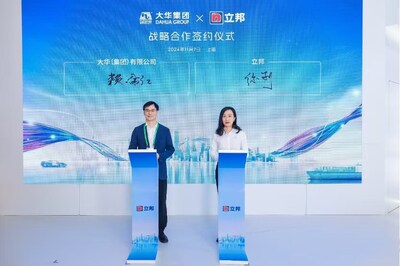 立邦中國(guó)TUB事業(yè)群建筑更新事業(yè)部總經(jīng)理徐莉和大華集團(tuán)成本招采中心總經(jīng)理賴(lài)涂紅在進(jìn)博會(huì)現(xiàn)場(chǎng)簽署戰(zhàn)略采購(gòu)協(xié)議