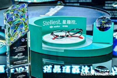 2020年依視路?星趣控?鏡片在進(jìn)博會(huì)上全球首發(fā)