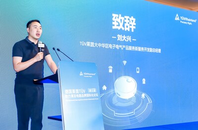 TüV萊茵大中華區(qū)電子電氣產(chǎn)品服務(wù)新服務(wù)開發(fā)副總經(jīng)理劉大興發(fā)言